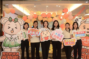 廿載感恩同舟，暢談凝聚未來(lái)——廣東博皓20周年慶典