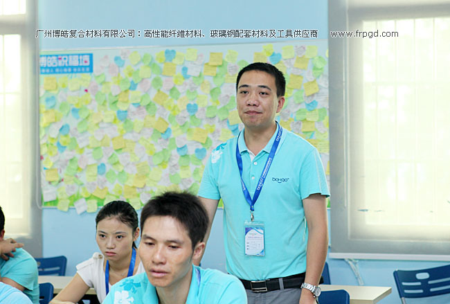 廣州博皓企業(yè)文化員工TSE培訓(xùn)三大思維（結(jié)果思維、內(nèi)向思維、數(shù)字思維）