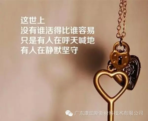 【博皓正能量】該奮斗的年齡，不要選擇了安逸-3
