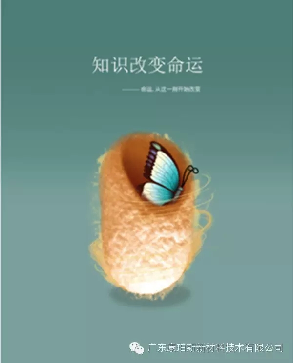【博皓正能量】該奮斗的年齡，不要選擇了安逸-7