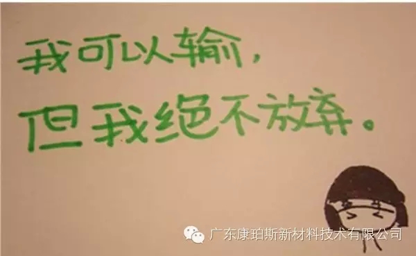 【博皓正能量】該奮斗的年齡，不要選擇了安逸-4
