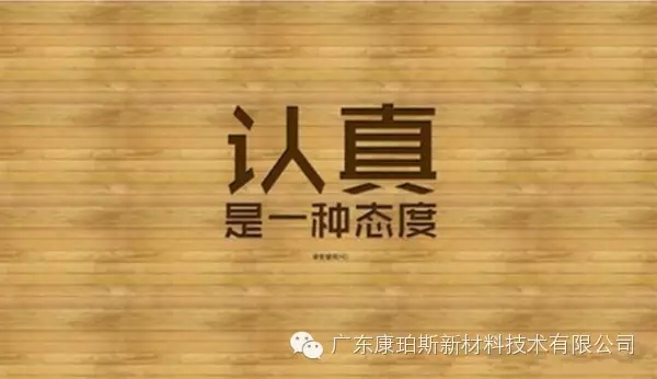 【博皓正能量】該奮斗的年齡，不要選擇了安逸-5