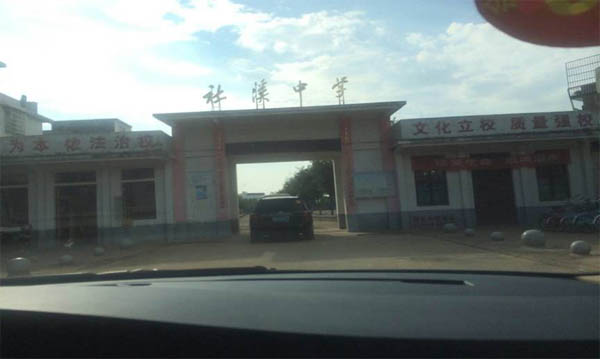 愛的路上，有你，有我，有博皓！——助學(xué)上猶行-9