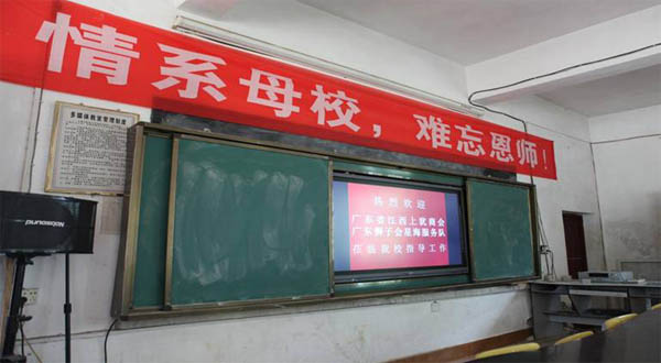 愛的路上，有你，有我，有博皓！——助學(xué)上猶行-13