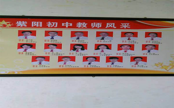 愛的路上，有你，有我，有博皓！——助學(xué)上猶行-40