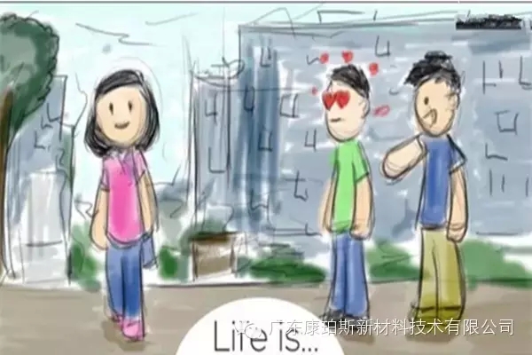人生就是。。。 在大學里邂逅心儀的女孩子，而好基友在旁給你慰藉