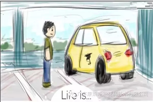 人生就是。。。 努力忘記新車碰上的刮蹭
