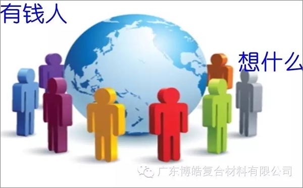 窮人有窮的原因，富人有富的理由