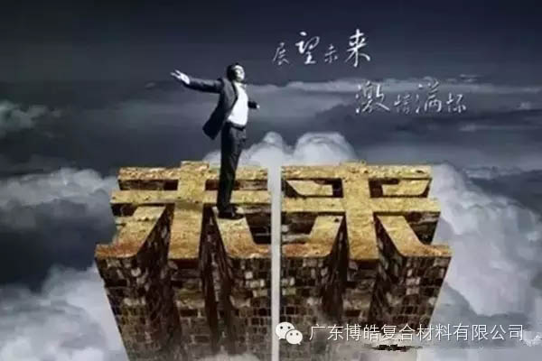 【博皓課堂】做銷售，需要和這樣的人在一起-3