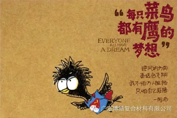 【博皓感悟】團(tuán)隊(duì)中的八類乞丐：你不改變，誰(shuí)也救不了你！-3