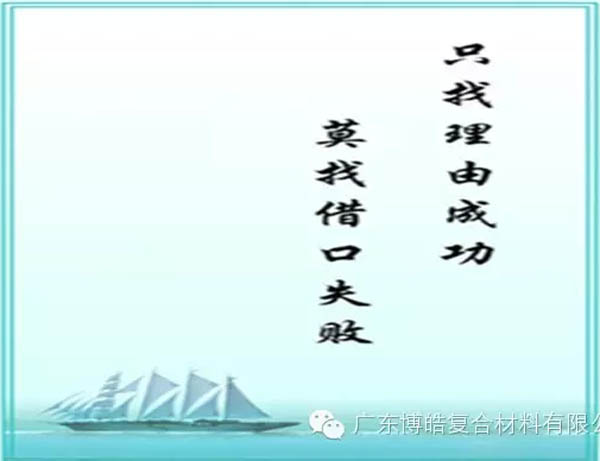 【博皓感悟】團(tuán)隊(duì)中的八類乞丐：你不改變，誰(shuí)也救不了你！-6