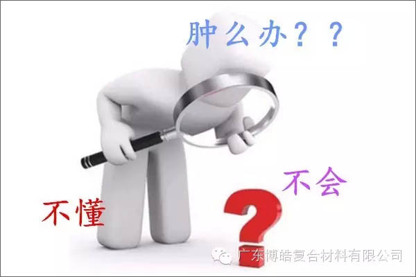 【博皓感悟】團(tuán)隊(duì)中的八類乞丐：你不改變，誰(shuí)也救不了你！-8