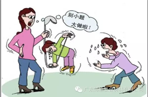 【博皓感悟】團(tuán)隊(duì)中的八類乞丐：你不改變，誰(shuí)也救不了你！-7