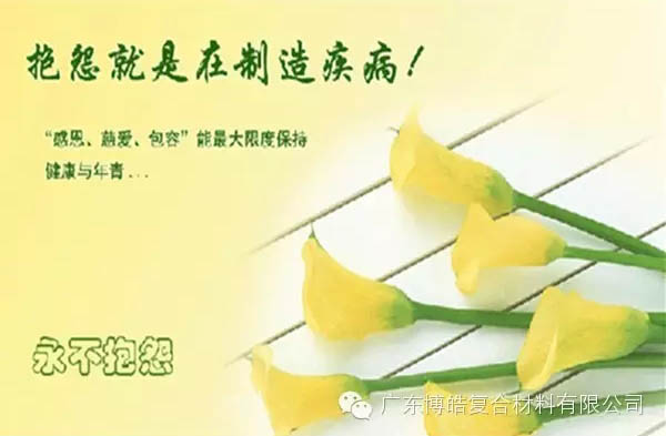 【博皓感悟】團(tuán)隊(duì)中的八類乞丐：你不改變，誰(shuí)也救不了你！-9