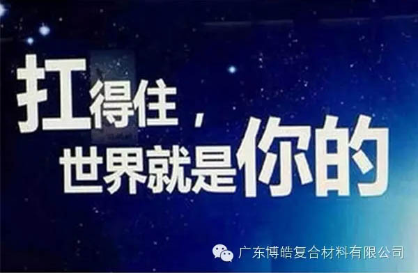 【博皓課堂】換個(gè)心態(tài)去做銷售，你會(huì)越做越順利！-2