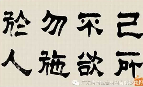 【博皓課堂】換個(gè)心態(tài)去做銷售，你會(huì)越做越順利！-6