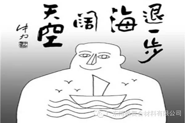 【博皓課堂】換個(gè)心態(tài)去做銷售，你會(huì)越做越順利！-5