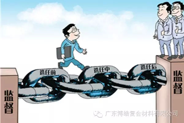 學會這些世界頂級思維，終身受用--監(jiān)督