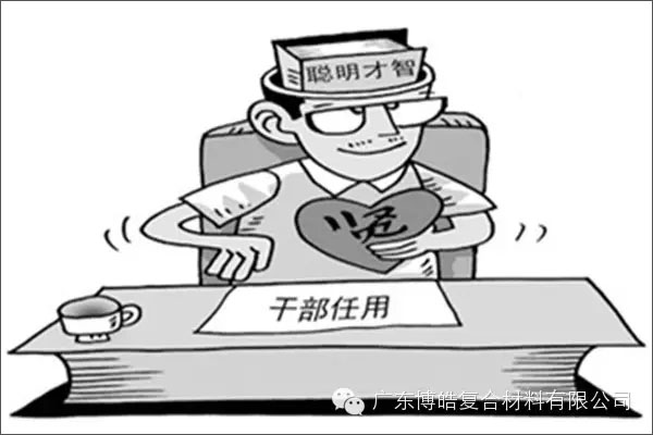 學會這些世界頂級思維，終身受用--任用