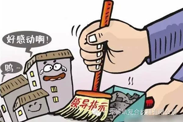 【博皓感悟】這樣的思維，害人不淺！-2