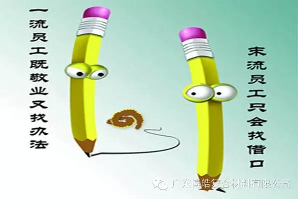 【博皓感悟】這樣的思維，害人不淺！-4