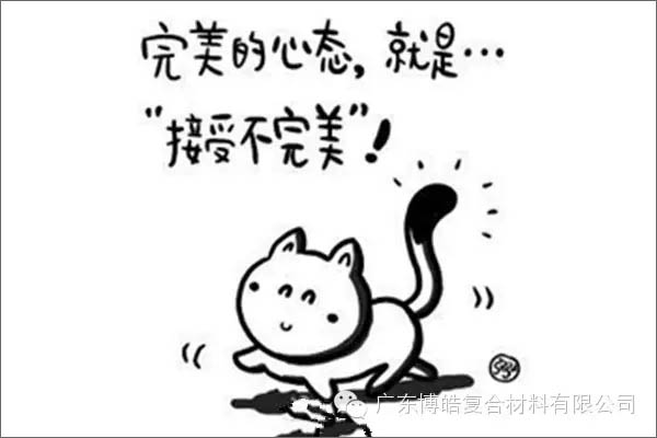 【博皓課堂】團(tuán)隊(duì)拖延癥，腫么辦？-3