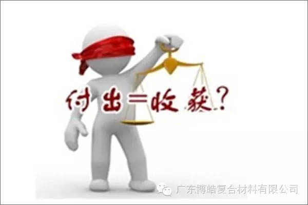 【博皓感悟】有錢，不如讓自己值錢！-3