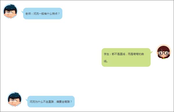 【博皓課堂】趁年輕，多走幾個彎路沒什么不好！-5
