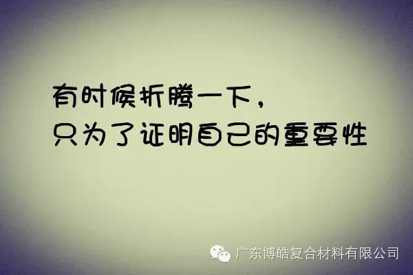 【博皓課堂】關(guān)于銷售的這些細(xì)節(jié)，您知道嗎？-2