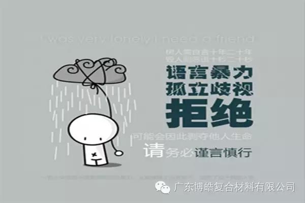 【博皓課堂】關(guān)于銷售的這些細(xì)節(jié)，您知道嗎？-6