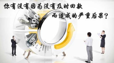 【博皓課堂】回款比銷(xiāo)售更重要！業(yè)務(wù)員應(yīng)有的正確回款心態(tài)！