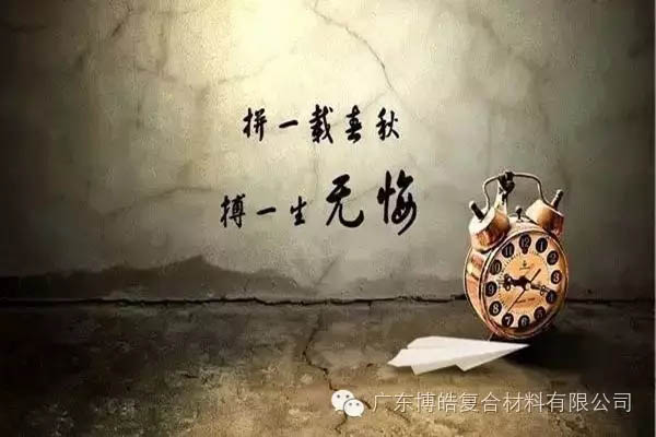 對(duì)不起，你那不是努力，是重復(fù)勞作！