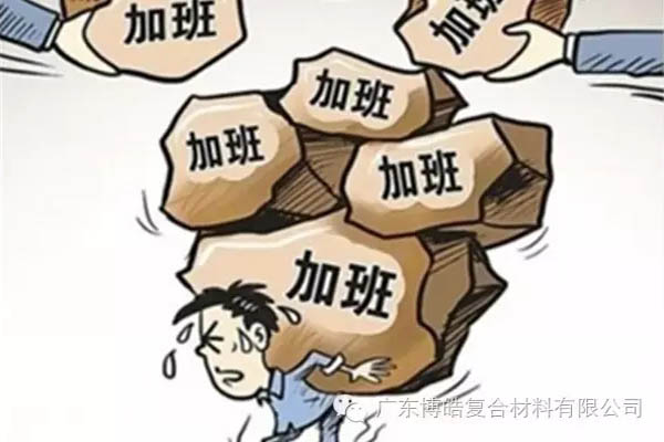 對(duì)不起，你那不是努力，是重復(fù)勞作！