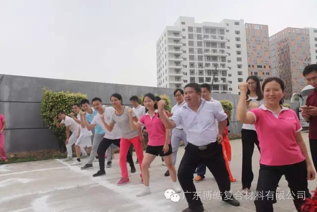 堅(jiān)韌不拔展雄風(fēng)，團(tuán)結(jié)協(xié)作顯氣魄--熱烈慶祝博皓首屆運(yùn)動(dòng)會(huì)隆重召開