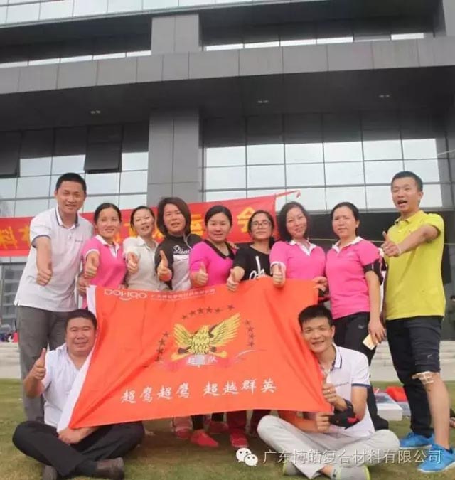 堅(jiān)韌不拔展雄風(fēng)，團(tuán)結(jié)協(xié)作顯氣魄--熱烈慶祝博皓首屆運(yùn)動(dòng)會(huì)隆重召開