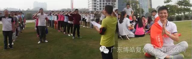 堅(jiān)韌不拔展雄風(fēng)，團(tuán)結(jié)協(xié)作顯氣魄--熱烈慶祝博皓首屆運(yùn)動(dòng)會(huì)隆重召開